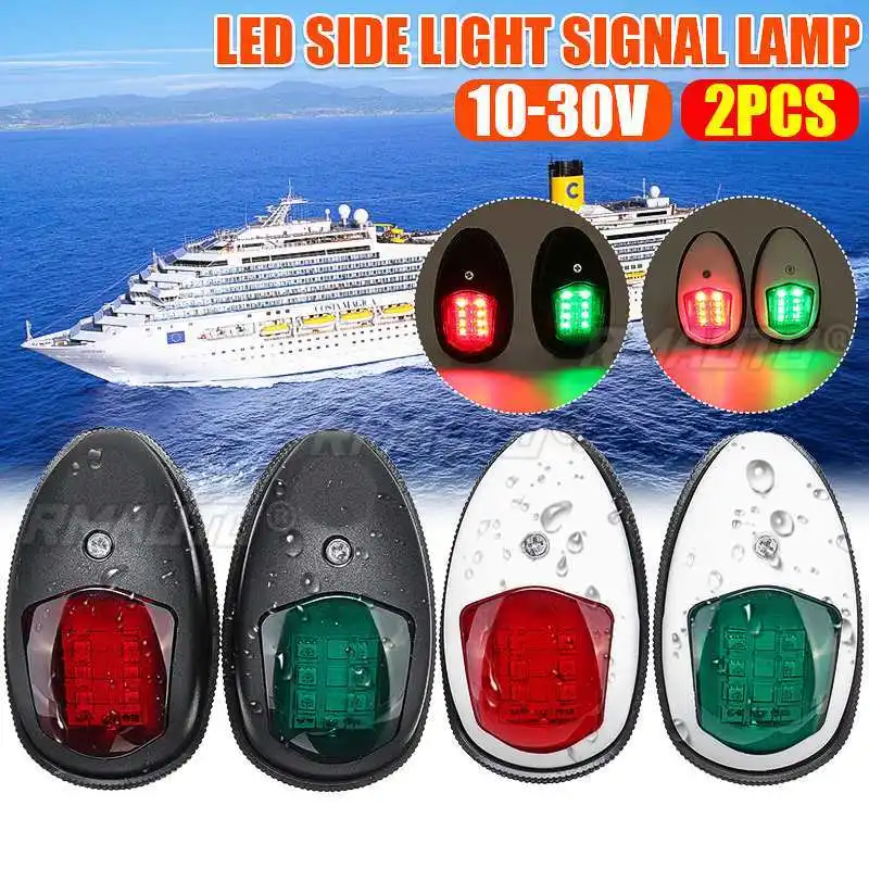 2Pcs Universal LED Side Light Signal Lamp Side Marker Light Navigation Lamp For Marine Boat Yacht Truck Trailer Van