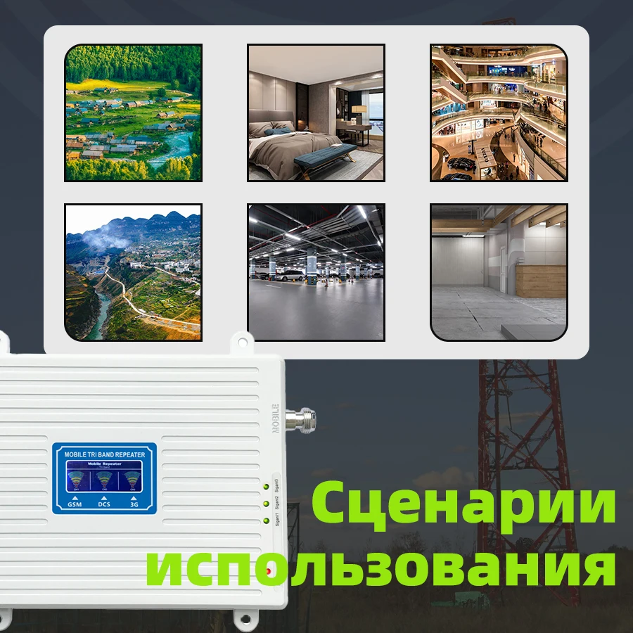 ayision горячие продажи белый квадрат 900 1800 2100 мгц 2G/3G/4G усилитель сигнала