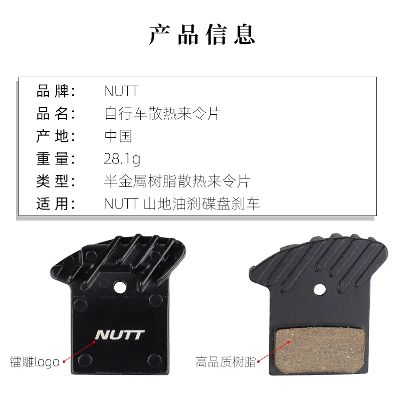 Nutt Bike Parts Semi-metallic Organic Resin Pad Bike Disc Brake Pads Mtb Bicycle Hydraulic Disc Brake Pads