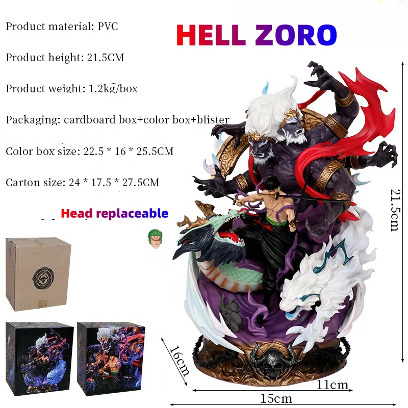 Фигурка аниме Roronoa Zoro 21 5 см