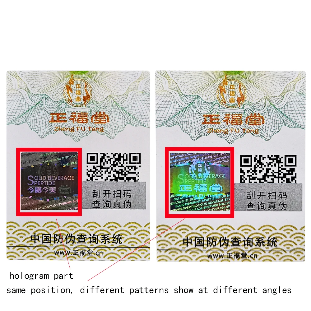 Medical Label Sheets 40MM x 60MM Size Sticker Hologram Position Printing Scratch Off Security Printing Stickers