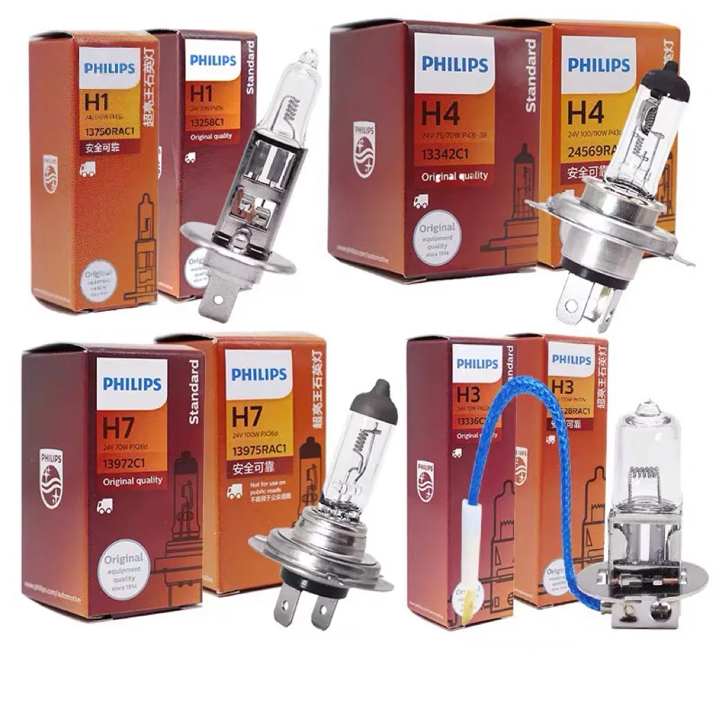 Philip H7 H4 H1 H3 quartz halogen bulb 12V 24V 55W/60W 100W car truck bulb