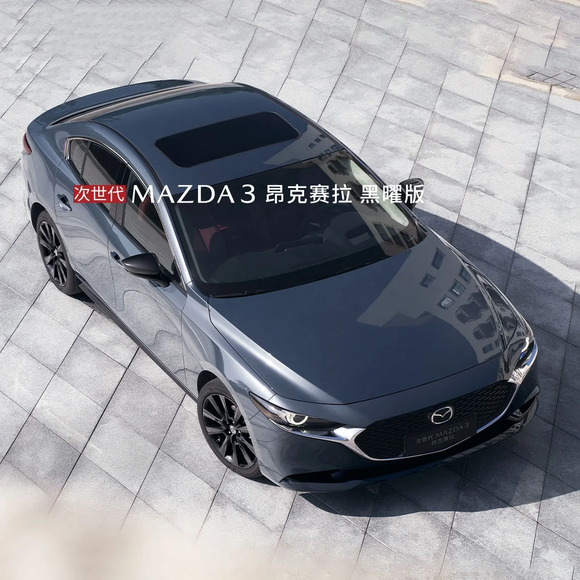 Самый продаваемый бензиновый автомобиль двигатель для мазды 2023 поворачивает налево бензиновые модели автомобилей Mazda 3 сделано в Китае