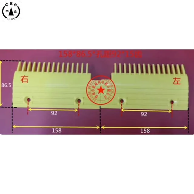 158/145*86.5*92 Plastic aluminum alloy comb plate HE655B013H06 Escalator 15/16 tooth comb plate HE655B013 for Hyundai