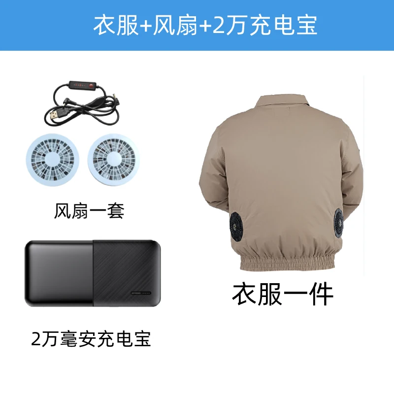 Windbreak Winter lightweight casual men breathable Unisex Work Uniform fan clothes Nylon Air Conditioning Suit for Sale