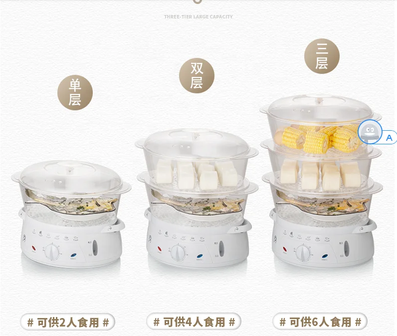 1 to 3  layers Electric Steamer 304 Stainless steel Electric Steam Pot Steamer cooking