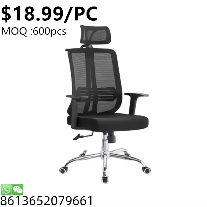 TSF Modern Customized Conference Racing Computer Wholesale Directors Office Chair