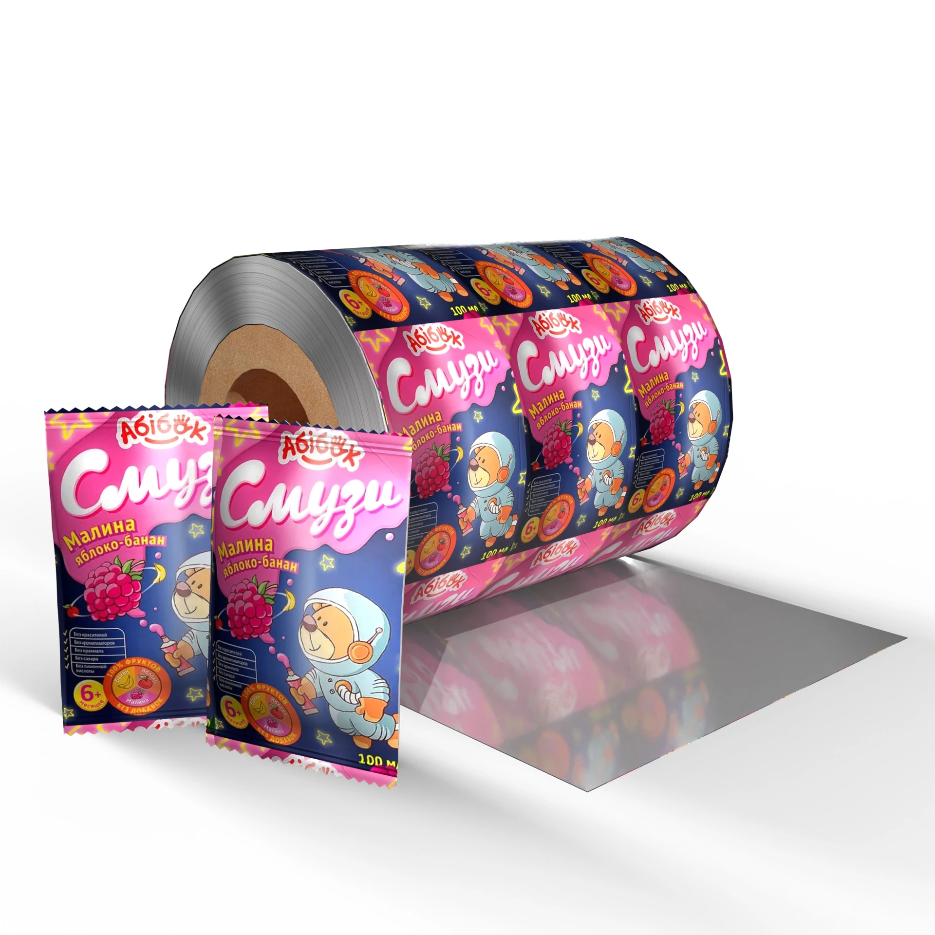 Food Grade Flexible Packaging Film Rolls Custom Printed Moisture Resistant Packaging Rolls Plastic Laminating Film