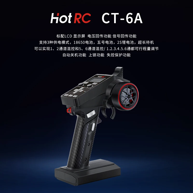 Hotrc CT-6A CT-4A 6CH 4CH 2.4GHz Radio System Transmitter Remote Controller with F-06A F-04A 6Ch Receiver for RC Car Boat Tank