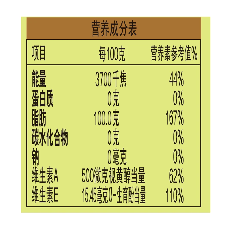 Jinlongyu Factory price Refined Rapeseed Oil, Canola Oil, Crude degummed rapeseed oil for sale