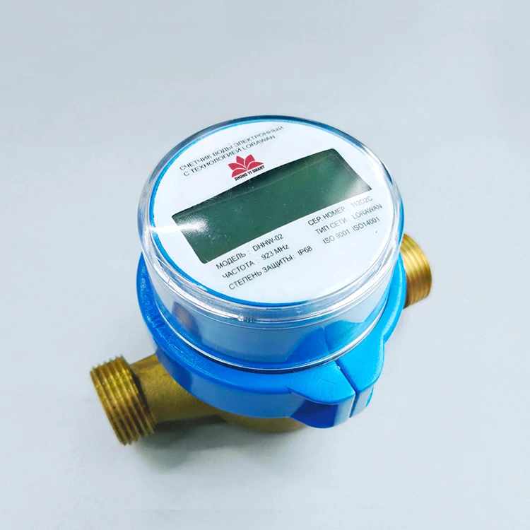 domestic water meter/ single flow non valve control smart water meter with Nb module
