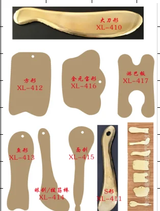 Copper (Brass) Gua Sha Scraping Massage Tool - Square - IASTM, Myofascial Release Tool (yuan bao Shape)