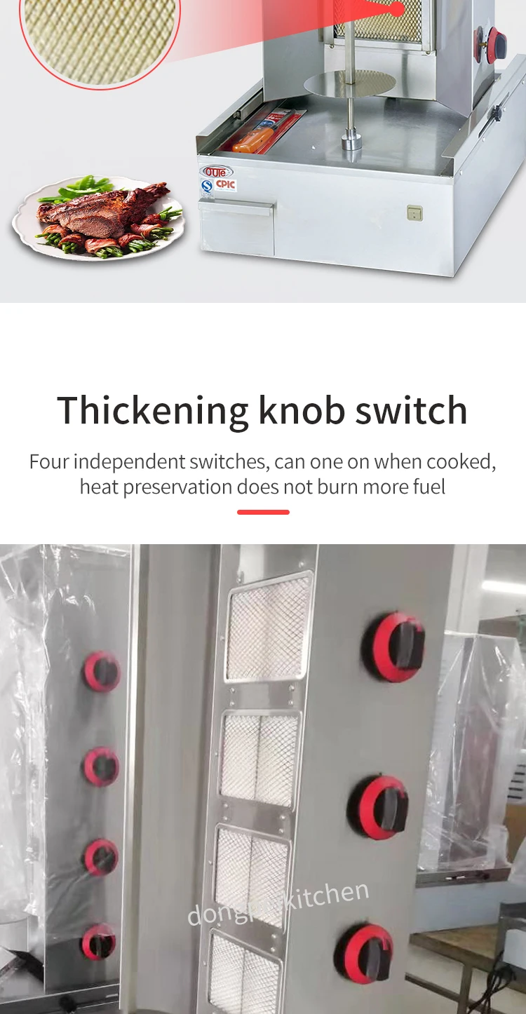 Gas vertical broiler for sale.jpg