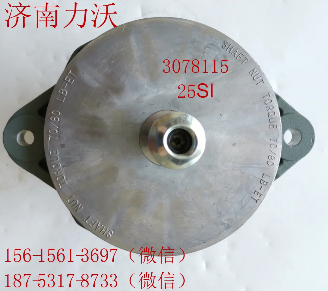 High quality Cumminss K19 K38 K50 alternator 3078115 19010006 30SI  0R3614  0R3667 0R5206 1005047 1125041 3E7578 24V 75A 100A