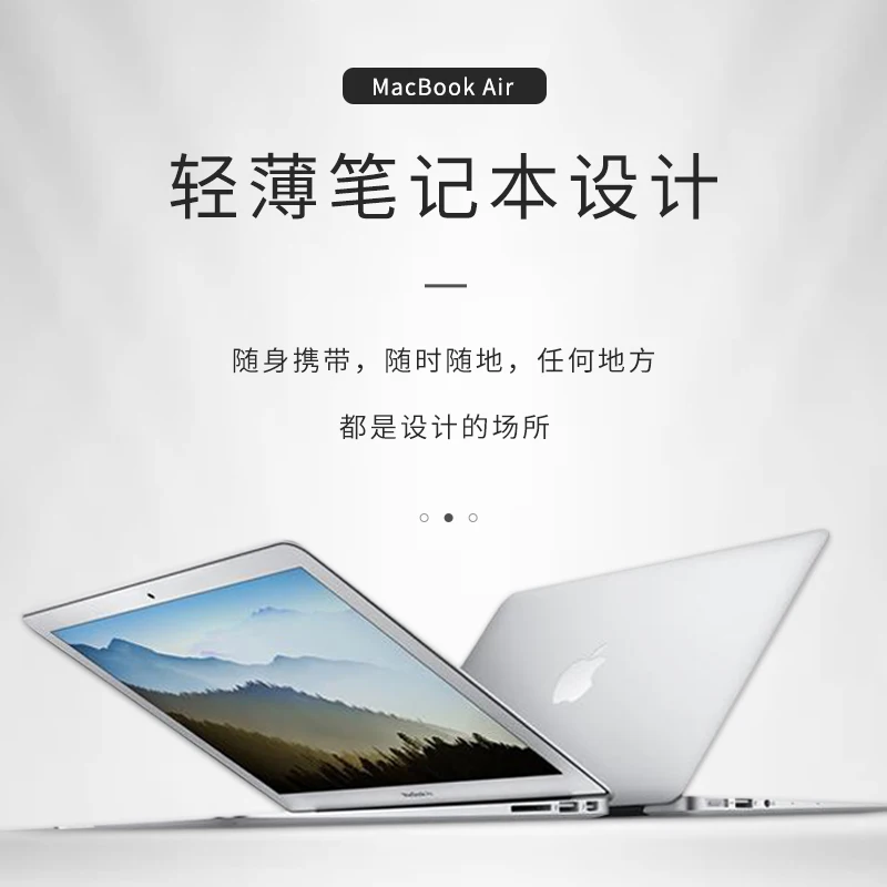 Wholesale 13.3-inch laptops used for the high-quality, low-cost MQD42 Macbook Air Pro