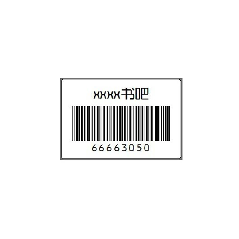 Fancy designs customized scanning stickers paper adhesive,roll printing custom made barcode label