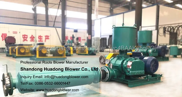 воздухоудвка рутса для водоочистки