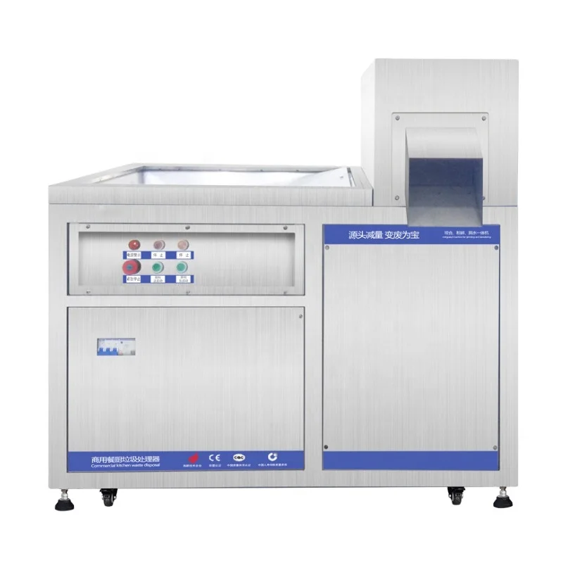 Grand Hotel Chinese and Western Restaurant Garbage Disposer Kitchen Garbage Shredder Kitchen Dehydration Treatment Equipment Fac