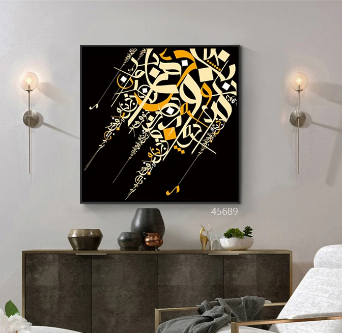 Islamic calligraphy and painting hand-painted oil painting, wall-mounted Islamic painting mural decoration