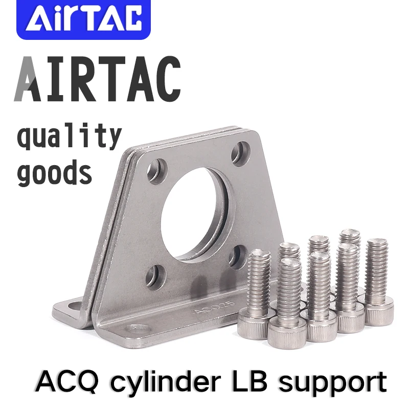 ACQ12/16/20/25/32/40/50/63/80/100LB AIRTAC Thin cylinder Bracket accessories