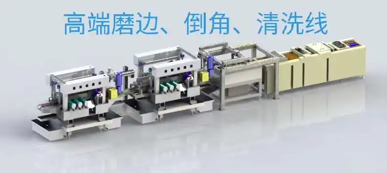 Full Automatic Multi-function Laminated Glass Cutting Machine