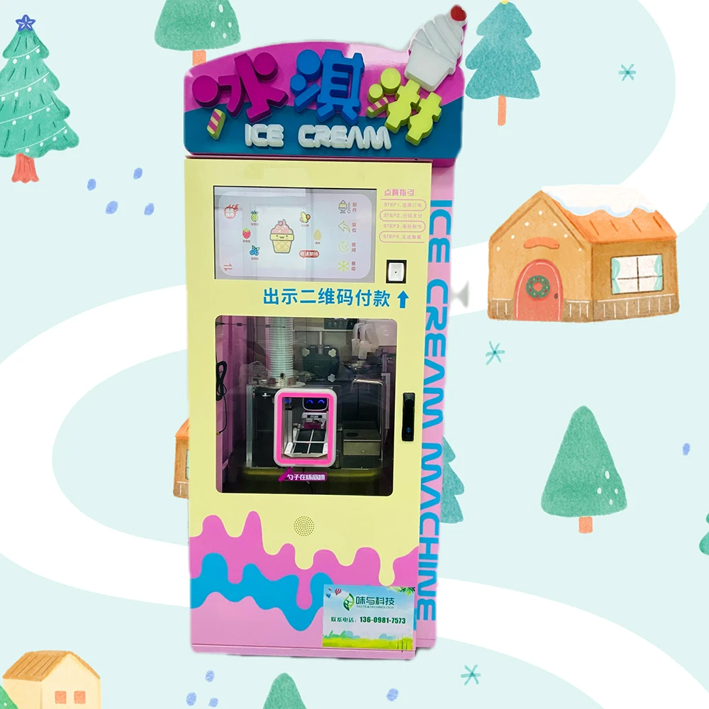 Commercial Ice Cream Maker Fully Automatic Ice Cream Machine Self Service Vending Machine