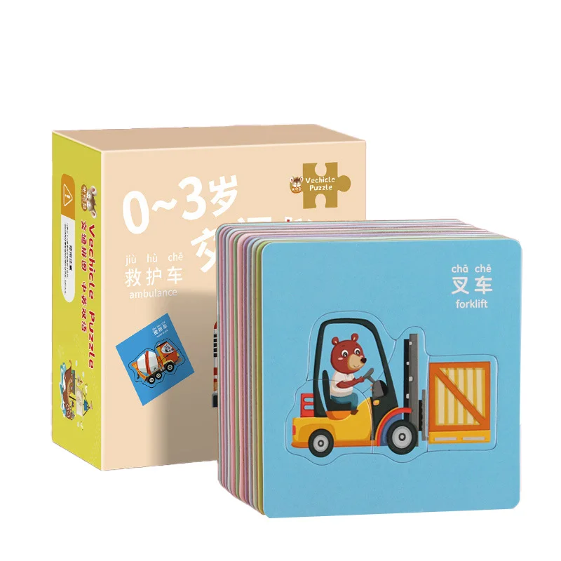 2024 Montessori Paper Cartoon Animal 3D Jigsaw Puzzle Toys Baby Educational Learning Puzzles Enlightenment Cognitive Card