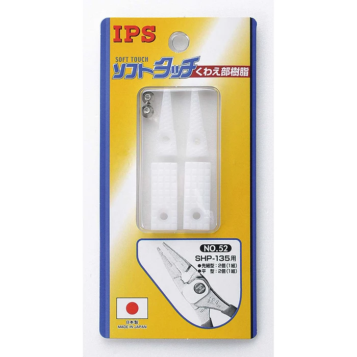 Professional useful convenient hardware hand tool spare part Japan