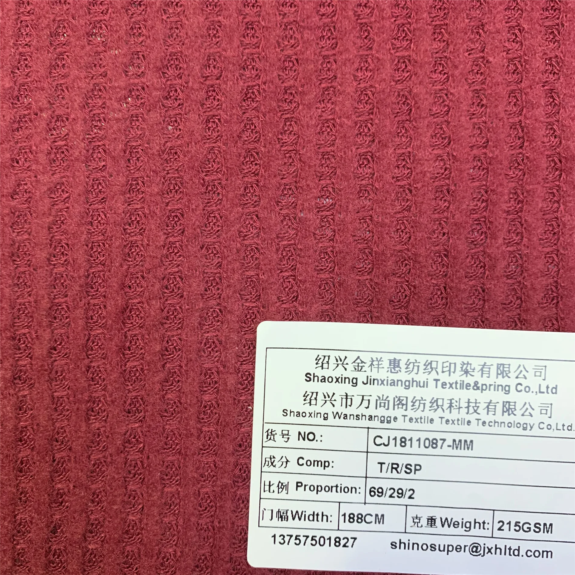  Shaoxing JXH горячая Распродажа розовый фиолетовый хаки вафельная трикотажная ткань двойной матовый полиэстер