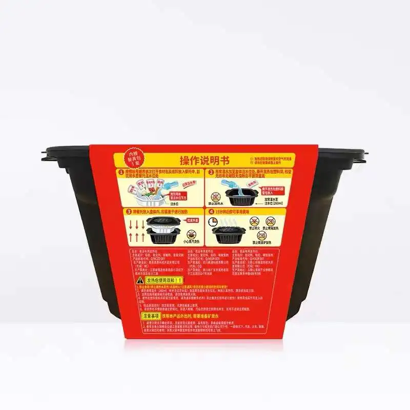 Wholesale Hot Selling Haidilao Self-heating Beef Vegetables Hot Pot Instant Outdoor Office Convenient Lunch