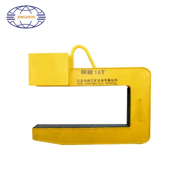 20 T Heavy Duty Steel Coil Lifting C Hook