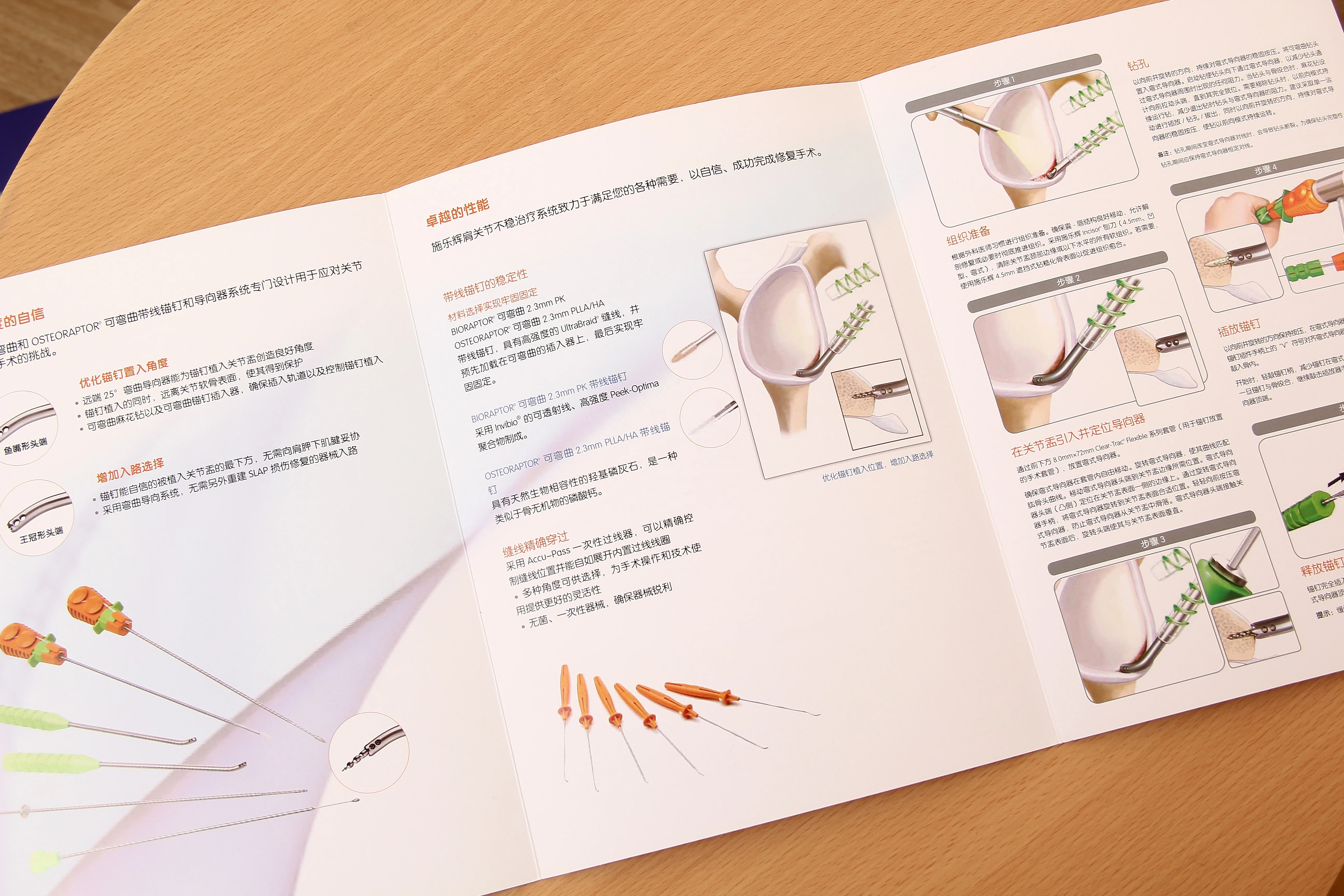 Custom Printing Your Logo Using Book Product Catalogue Paper Service Brochure