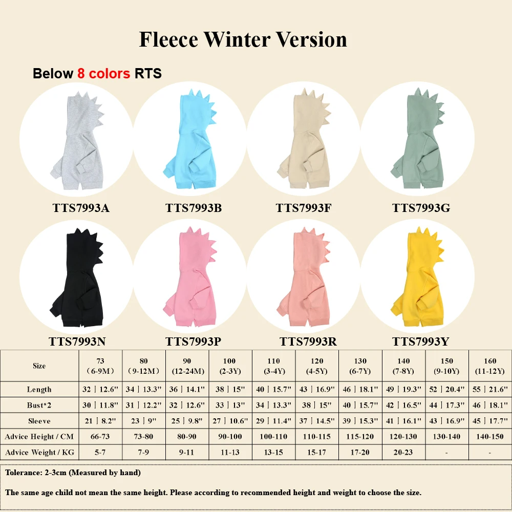 Детская флисовая толстовка с капюшоном