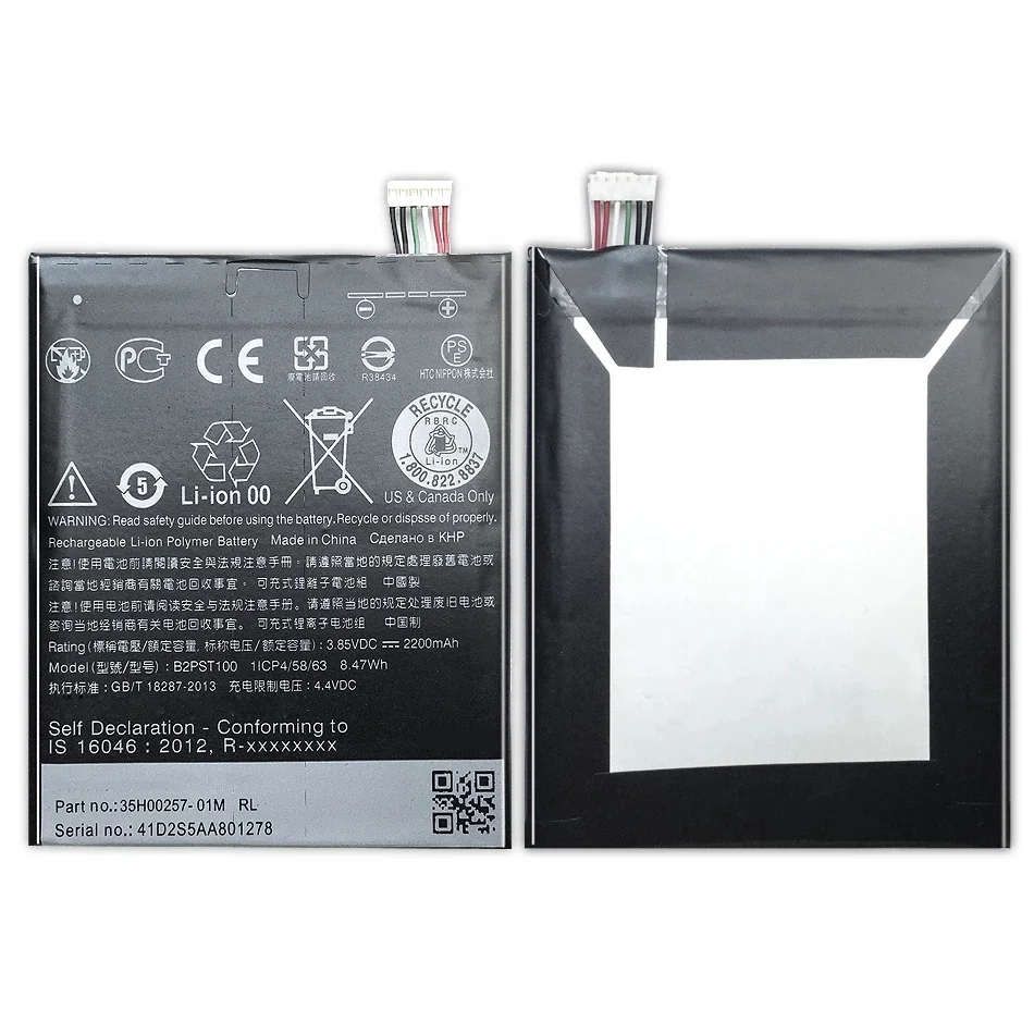 
Quality battery For HTC Desire 530 628 630 650 Phone Battery B2PST100 