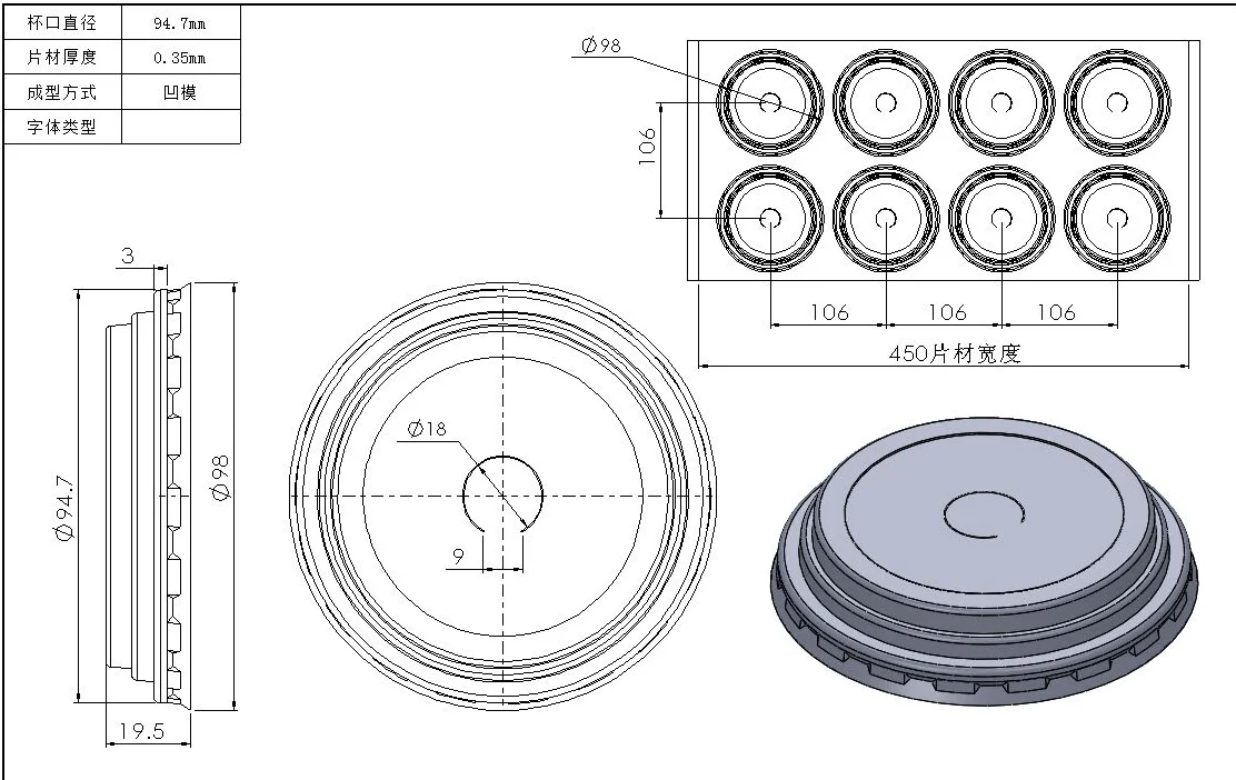 Automatic Plastic Cup Lid Thermoforming Machine Disposable Plastic Paper Lid Making Machine for Coffee Cup