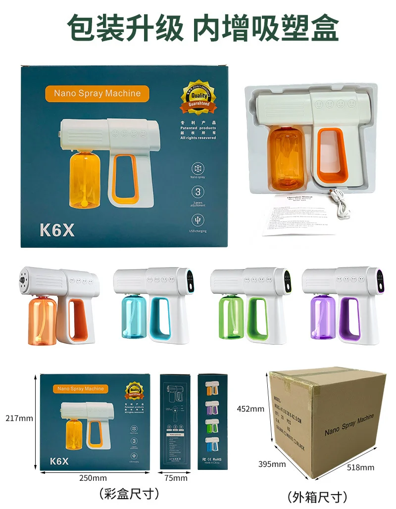 K6X Nano Ультра мощный электрический портативный синий луч макрокрасота анион синий паровой распылитель