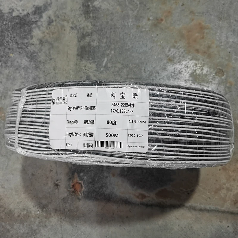 awm 2468 22 awg parallel cable Factory High quality white and black cable 2 Core bare copper cable