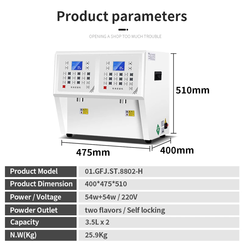 Bubble Tea Coffee powder dispenser Machine Double head Powder Quantizer Machine
