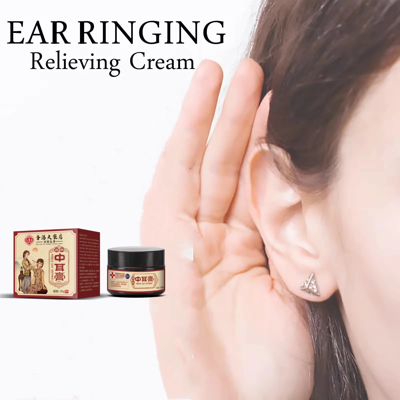 Tinnitus Soothing Cream Improve Sleep Quality Tinnitus Dizziness Ear Pain Soothe Hearing Loss Ointment 30g