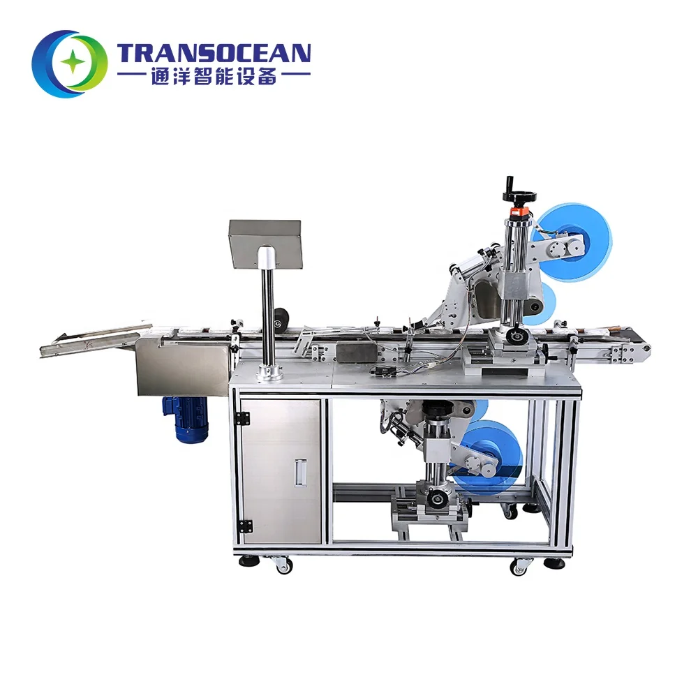 
battery double sides bag lighter top labeling machine 