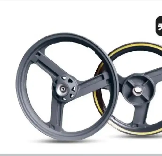 Complete set of aluminum alloy front and rear wheels for motorcycle wheels