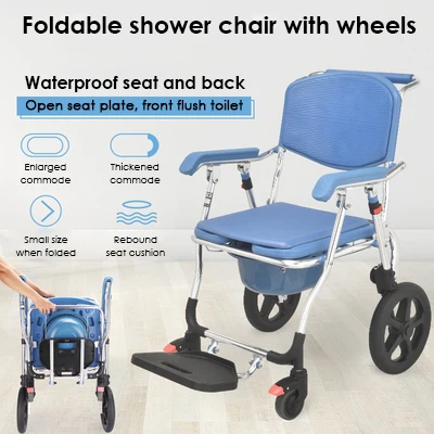 Commode chair toilet portable folding commode wheelchair shower disable chairs for bathrooms