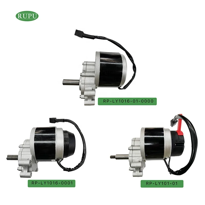 24V 250W electric car motor kit, electric scooter motor wheelchair motor , dc hub motor for electric car