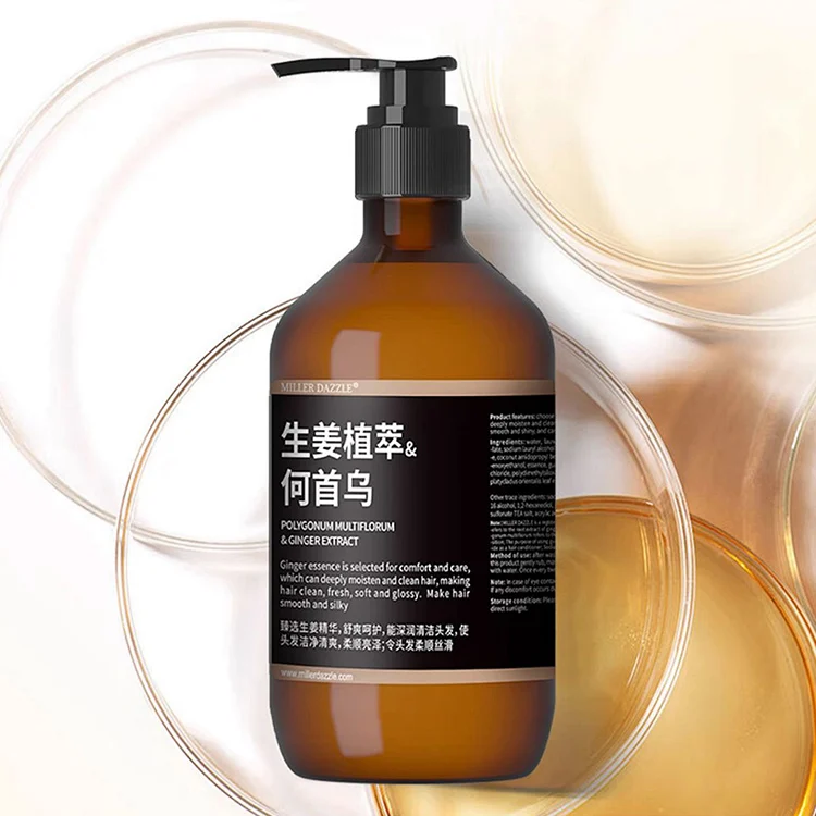 Strengthening Shampoo Thinning Dry Damaged Rapid Hair Growth Shampoo Hair Scalp Treatment for Women Men Hair Care