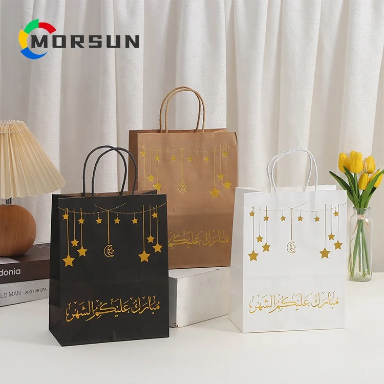 MorSun EID Mubarak Gift Bags For Candy Nougat Clothes Packaging Muslim Islamic Festival Party Decoration Supplies