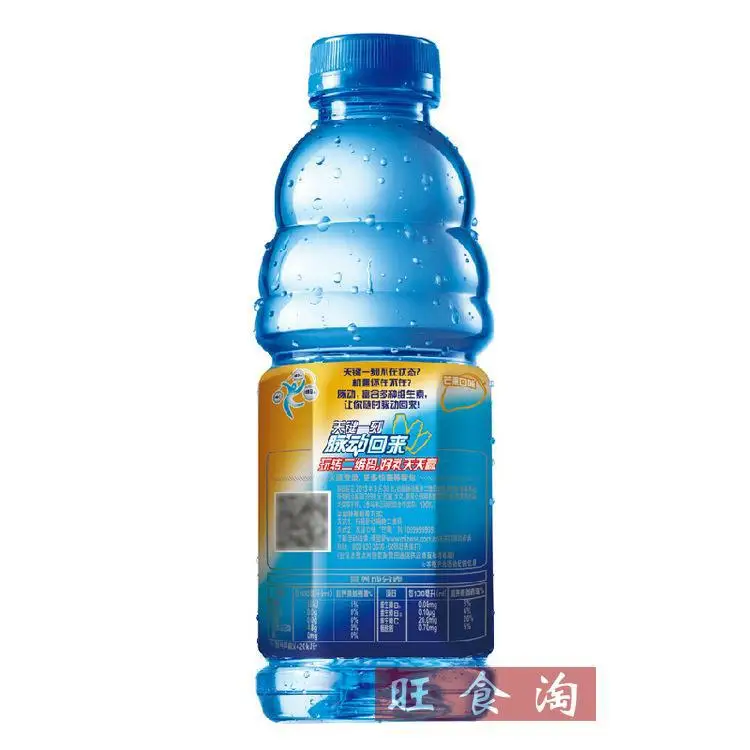 Three flavors low sugar vitamin water 600ml mango flavor low sugar tourism sports functional drink multi-flavor mix