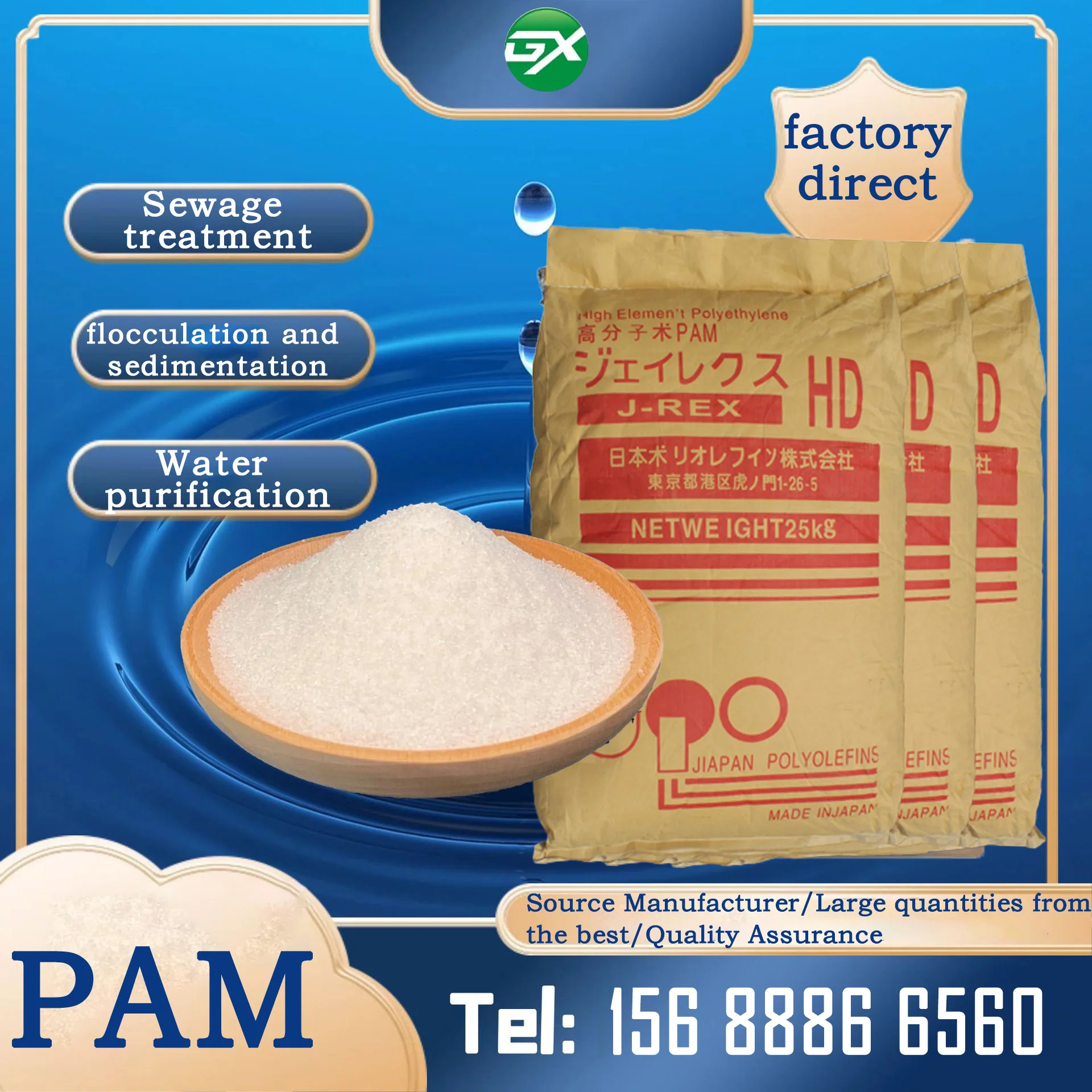 Best Selling Nonionic Cationic Anionic Paper Industry polyacrylamide pam
