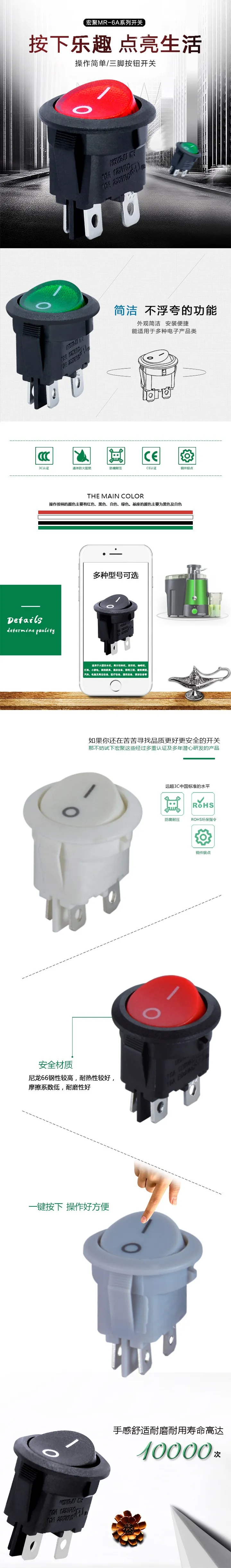Для крепления на панель 4 Pin перекидной переключатель ВКЛ-ВЫКЛ 6a 250vac 10a 125vac электротехнического оборудования черный