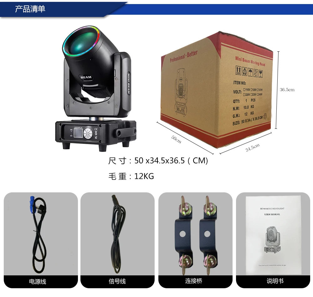 New Professional Light Sharpy 5R 7R Moving Head Mini 200w 230w Beam for Dj Disco Nightclub Wedding Party