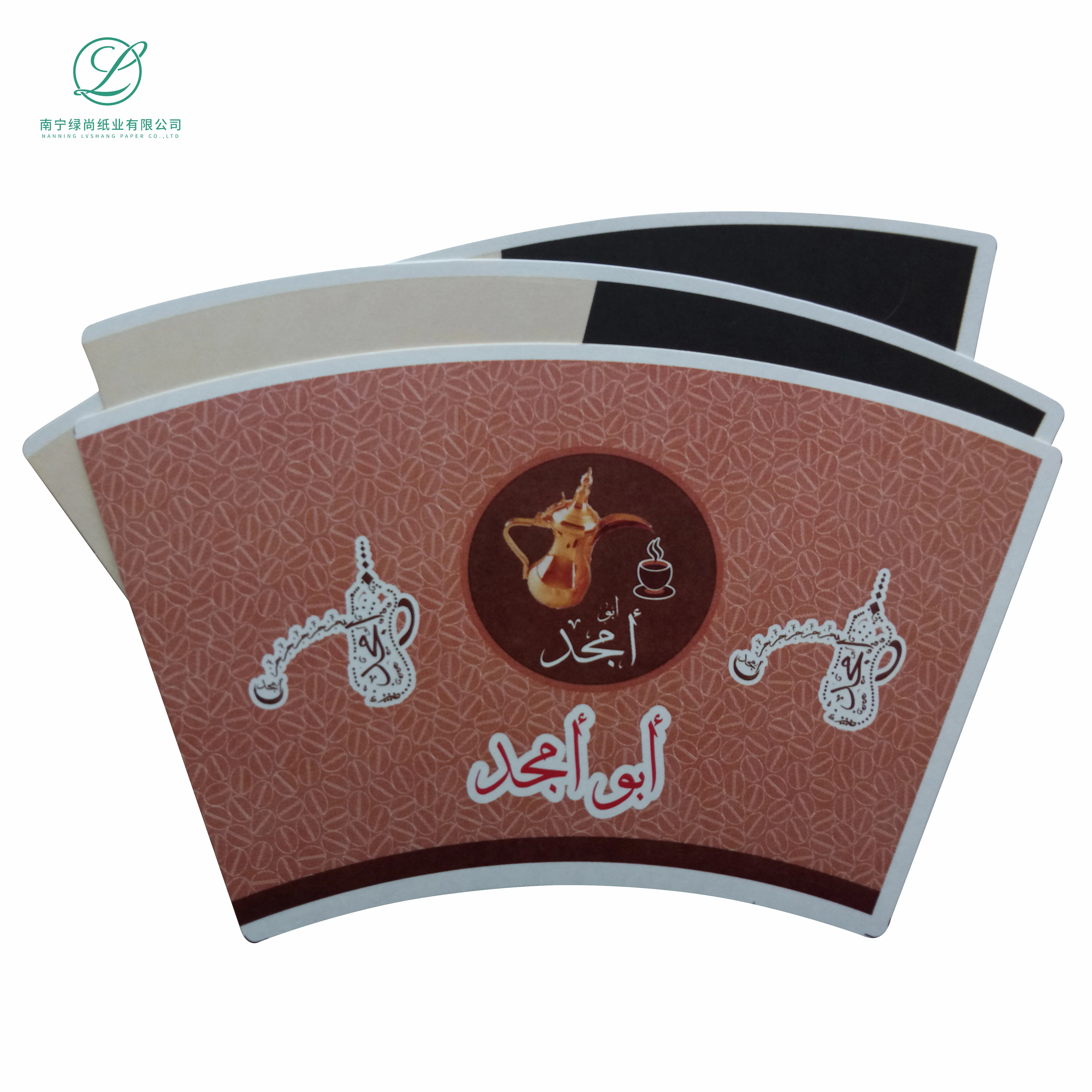 
High quality paper cup blank disposable paper cup fan raw material 